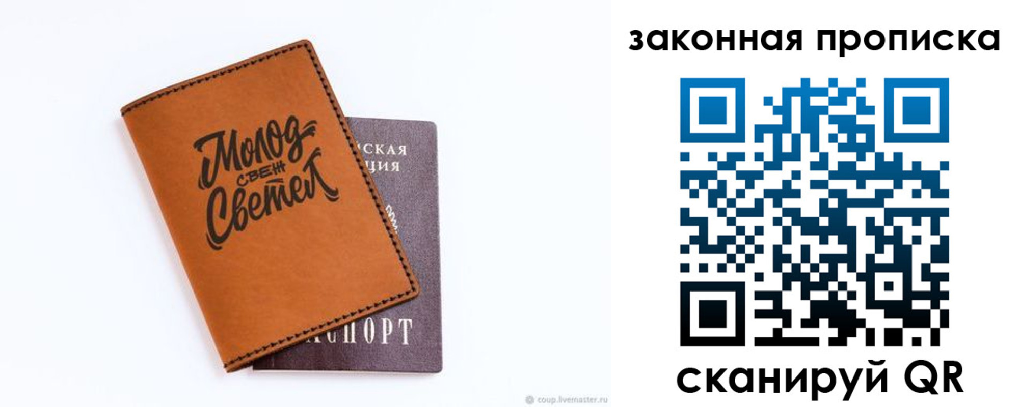 регистрация для школы в Ейске